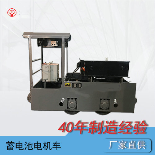 湘潭2.5噸蓄電池電機車
